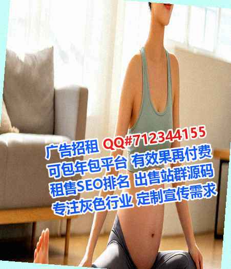 丰南捐卵互联网工作室
